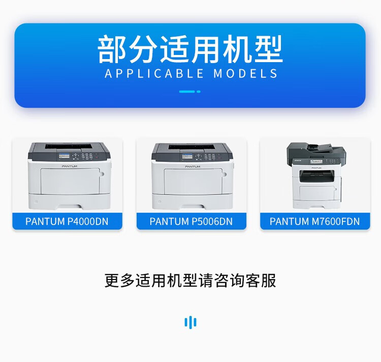 天色（TIANSE）TL-500硒鼓适用奔图PANTUM P4000DN P5006DN/M7600FDN粉盒 【5000页】标准容量