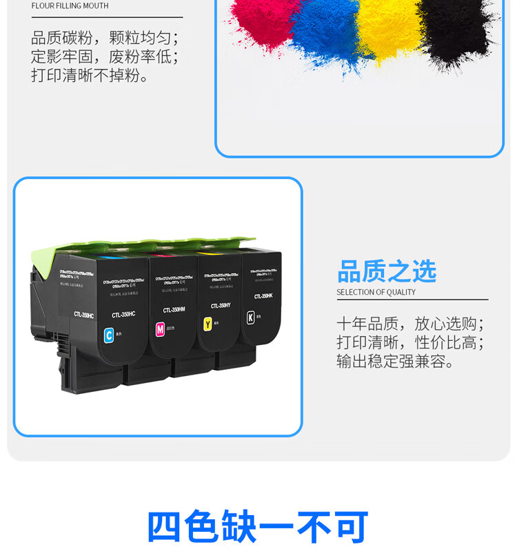 天色（TIANSE）CTL-350粉盒适用奔图 CP2500DN 智享版CM7000PDN智享版蓝色大容量 墨盒【5000页】黄色大容量