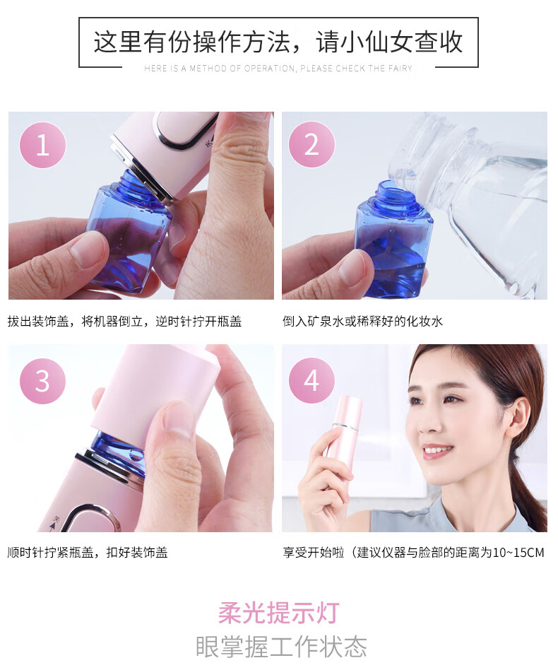 金稻（K·SKIN）蒸脸器补水仪纳米喷雾便携喷雾器美容补水 KD08冷喷美容仪器家用脸部精华液
