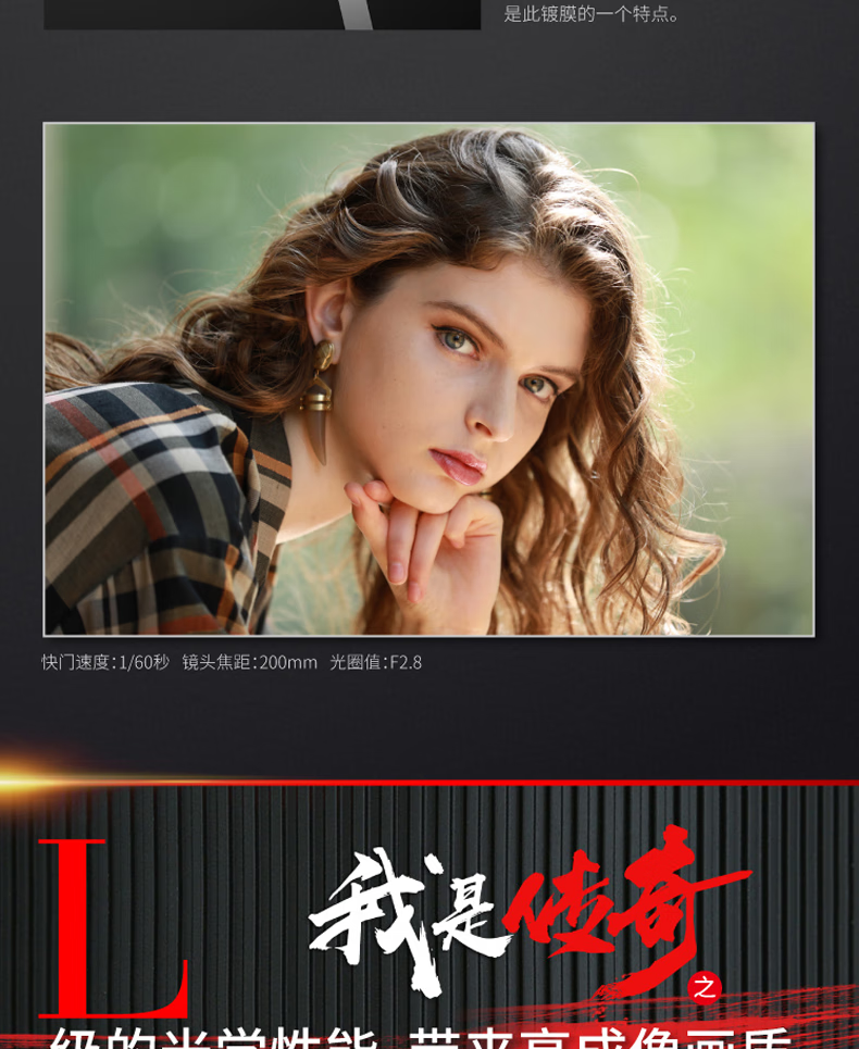 佳能（Canon）远摄变焦中长焦镜头 单反相机镜头打鸟 远景 超长焦 EF100-400mm IS II USM