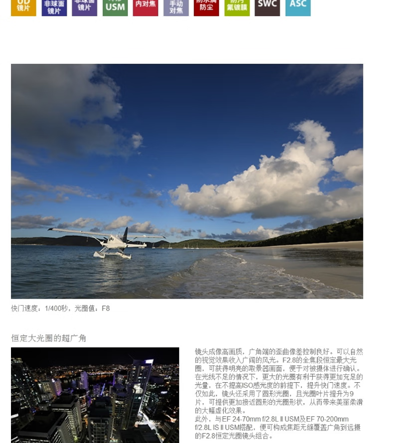 佳能（Canon）远摄变焦中长焦镜头 单反相机镜头打鸟 远景 超长焦 EF100-400mm IS II USM