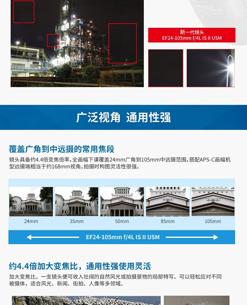 佳能（Canon）远摄变焦中长焦镜头 单反相机镜头打鸟 远景 超长焦 EF100-400mm IS II USM