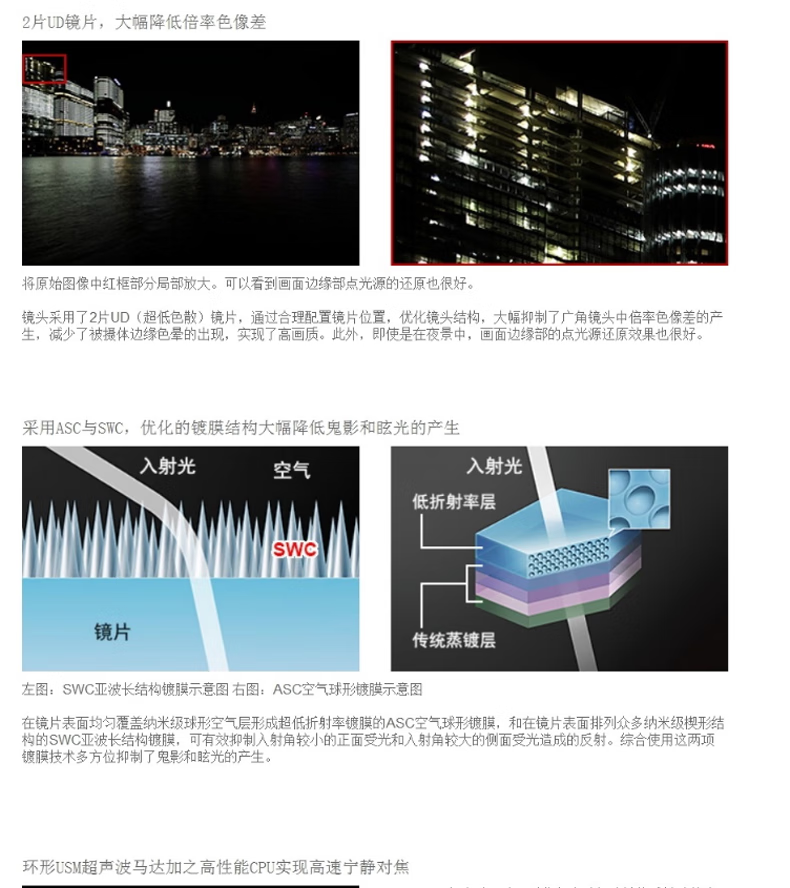 佳能（Canon）远摄变焦中长焦镜头 单反相机镜头打鸟 远景 超长焦 EF100-400mm IS II USM