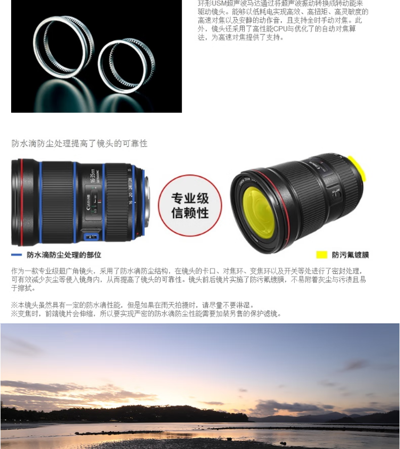 佳能（Canon）远摄变焦中长焦镜头 单反相机镜头打鸟 远景 超长焦 EF100-400mm IS II USM