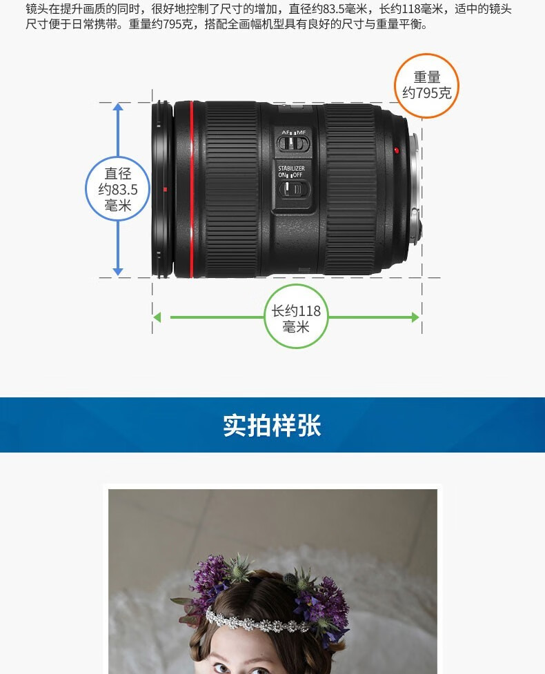 佳能（Canon）远摄变焦中长焦镜头 单反相机镜头打鸟 远景 超长焦 EF100-400mm IS II USM