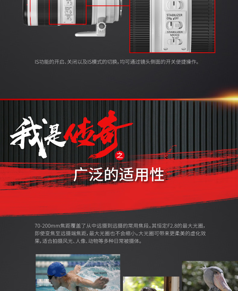 佳能（Canon）远摄变焦中长焦镜头 单反相机镜头打鸟 远景 超长焦 EF100-400mm IS II USM