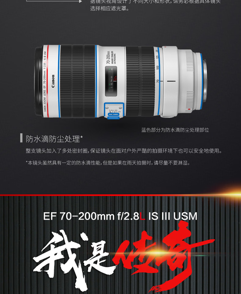 佳能（Canon）远摄变焦中长焦镜头 单反相机镜头打鸟 远景 超长焦 EF100-400mm IS II USM
