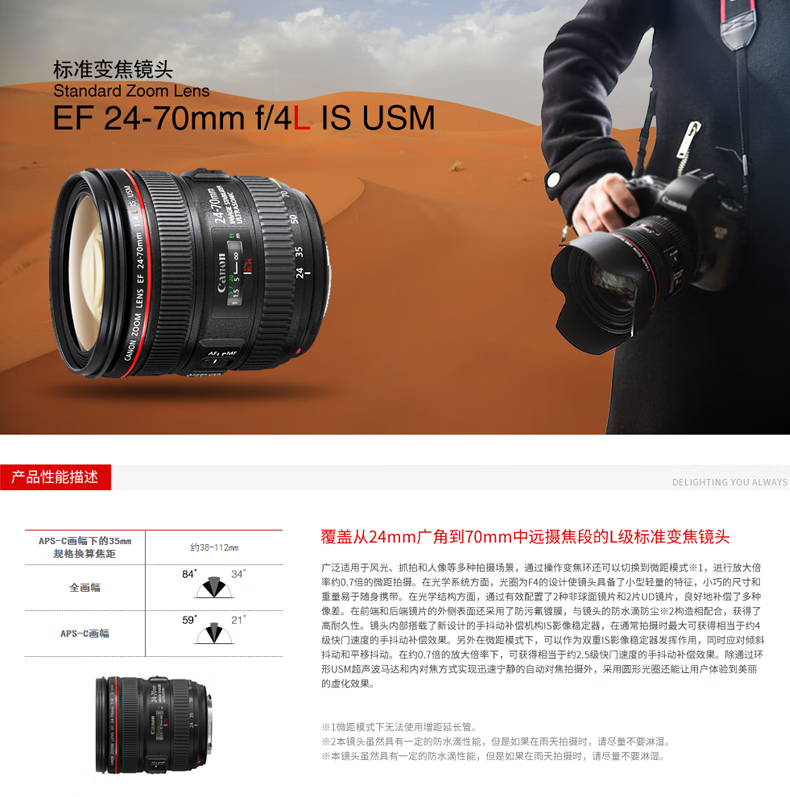 佳能（Canon）远摄变焦中长焦镜头 单反相机镜头打鸟 远景 超长焦 EF100-400mm IS II USM