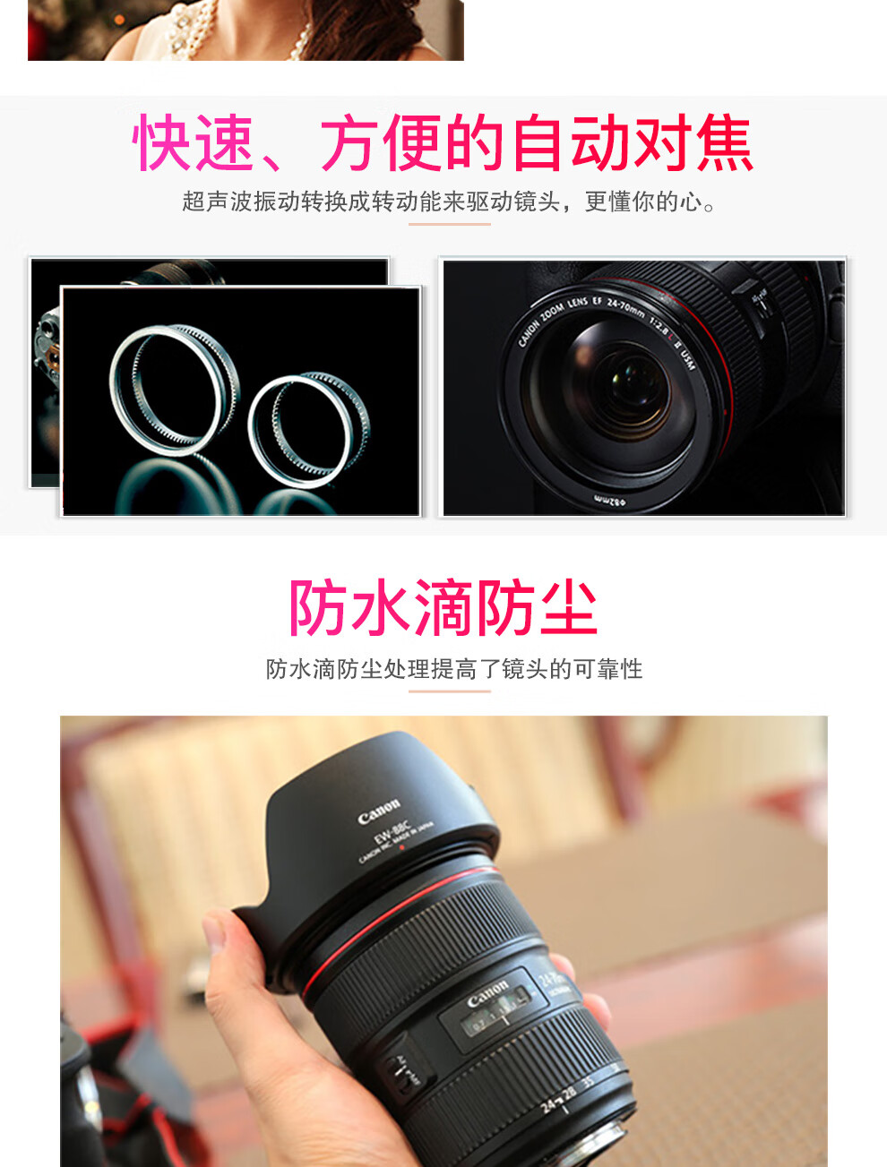 佳能（Canon）大三元镜头 24-70 70-200 16-35 F2.8 镜头 佳能原装镜头 大三元套装