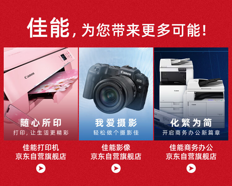 佳能（Canon）EOS 90D中端单反数码相机 家用旅游 4K高清视频拍摄 90D机身+18-135 USM套机 官方标配