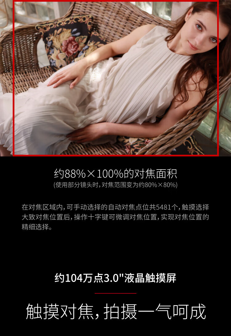 佳能（Canon）EOS 90D中端单反数码相机 家用旅游 4K高清视频拍摄 90D机身+18-135 USM套机 官方标配
