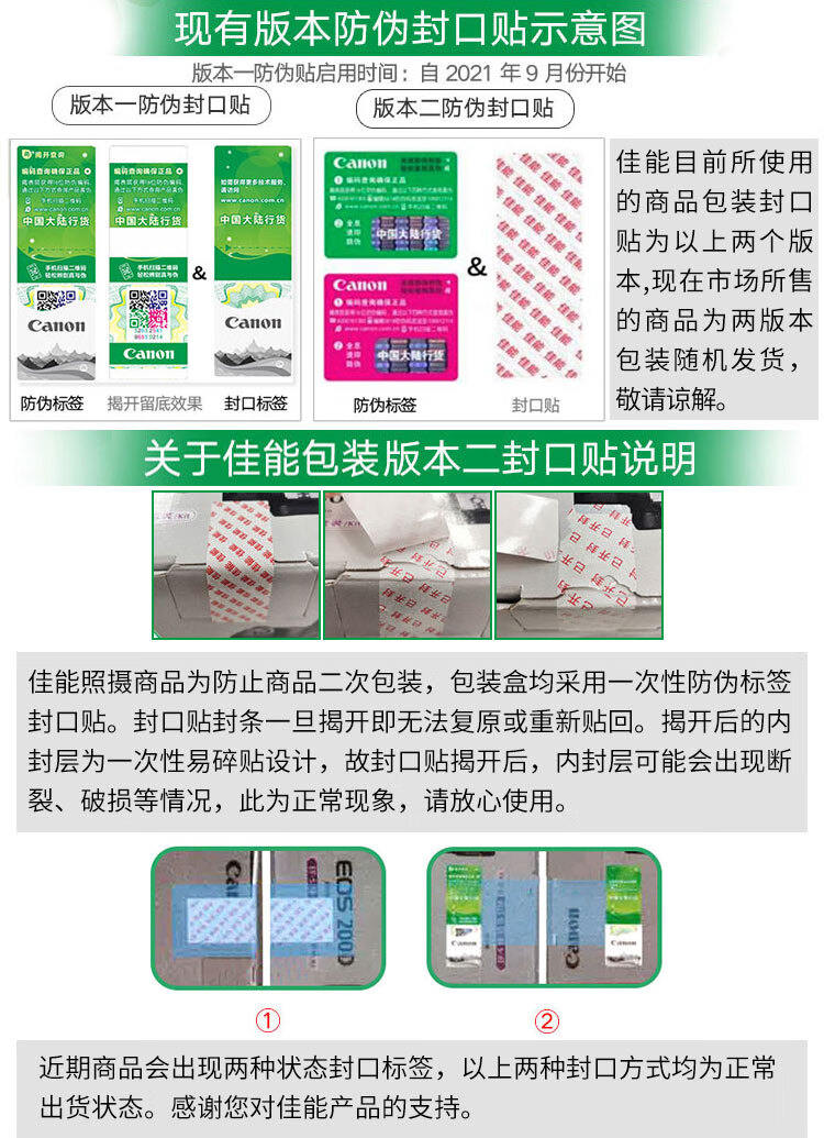 佳能（Canon）EOS 90D中端单反数码相机 家用旅游 4K高清视频拍摄 90D机身+18-135 USM套机 官方标配