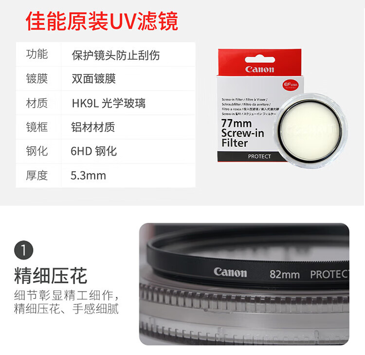 佳能（Canon）EF100微距f/2.8L IS USM新百微定焦单反红圈镜头 EF100mm f/2.8L IS USM 微距