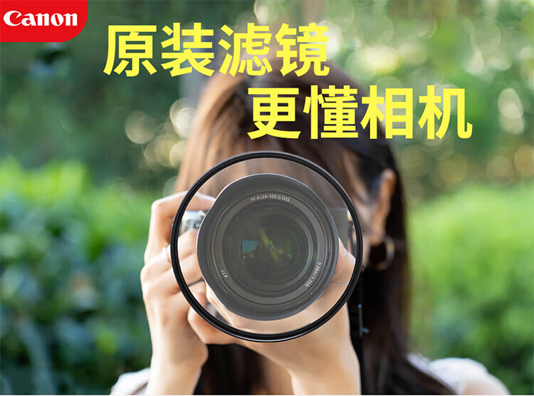佳能（Canon）EF100微距f/2.8L IS USM新百微定焦单反红圈镜头 EF100mm f/2.8L IS USM 微距
