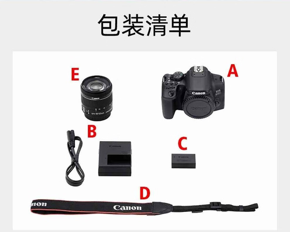佳能（Canon）EOS 850D数码单反相机 4K高清拍摄旅游 vlog入门照相机 850D 18-200mm 官方标配