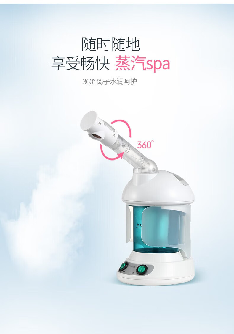 金稻（K·SKIN）热喷蒸脸器纳米离子喷雾补水仪面部离子热喷 KD2328加湿蒸汽机美容仪器嫩肤