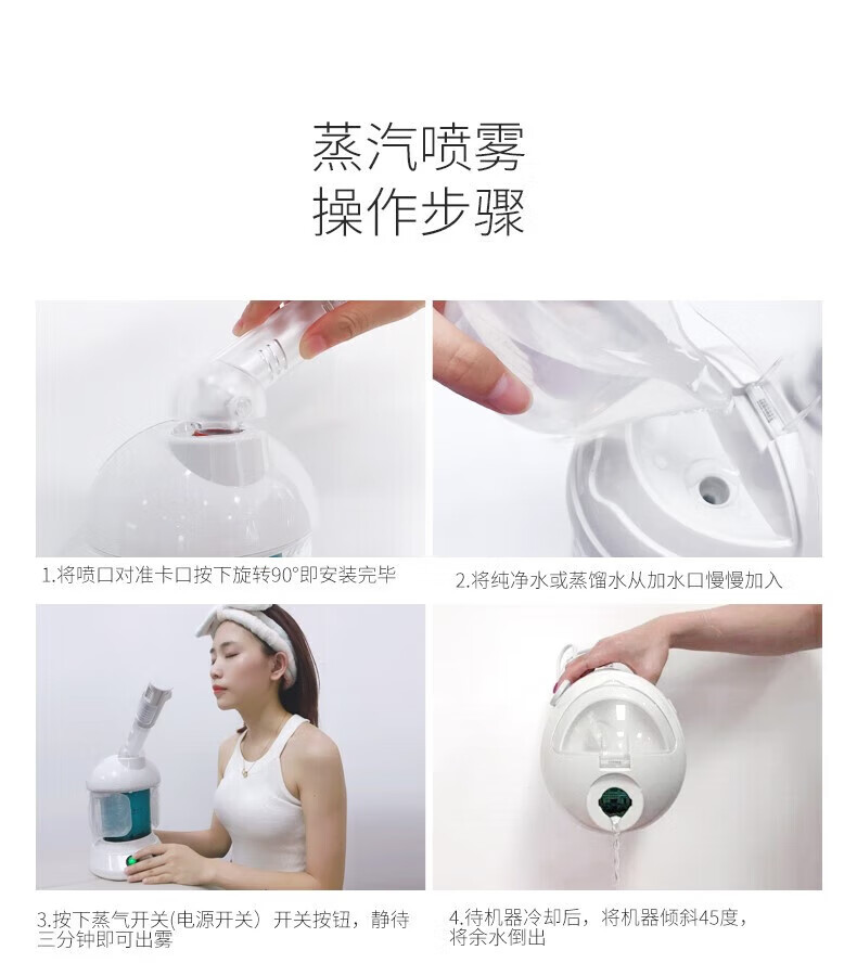金稻（K·SKIN）热喷蒸脸器纳米离子喷雾补水仪面部离子热喷 KD2328加湿蒸汽机美容仪器嫩肤
