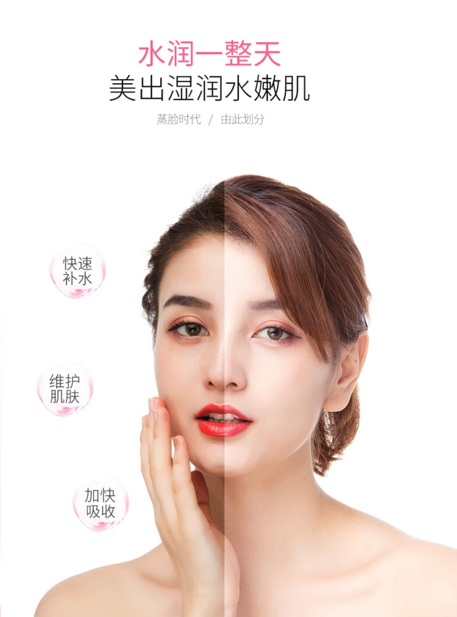 金稻（K·SKIN）热喷蒸脸器纳米离子喷雾补水仪面部离子热喷 KD2328加湿蒸汽机美容仪器嫩肤