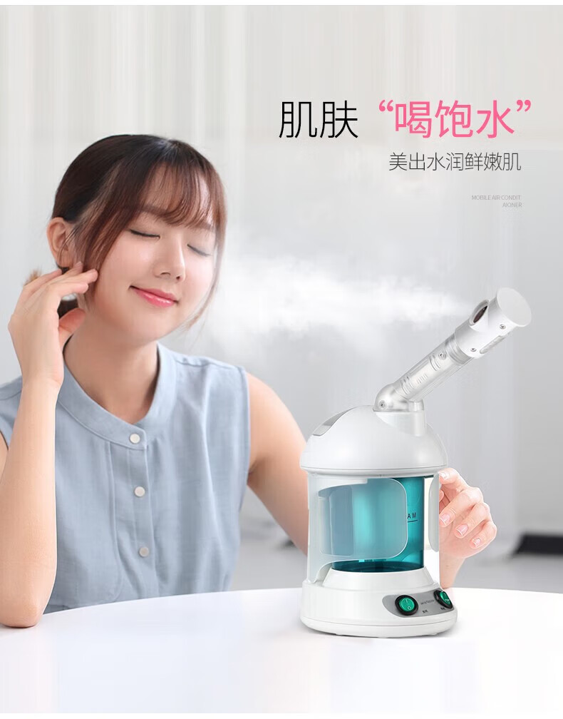 金稻（K·SKIN）热喷蒸脸器纳米离子喷雾补水仪面部离子热喷 KD2328加湿蒸汽机美容仪器嫩肤