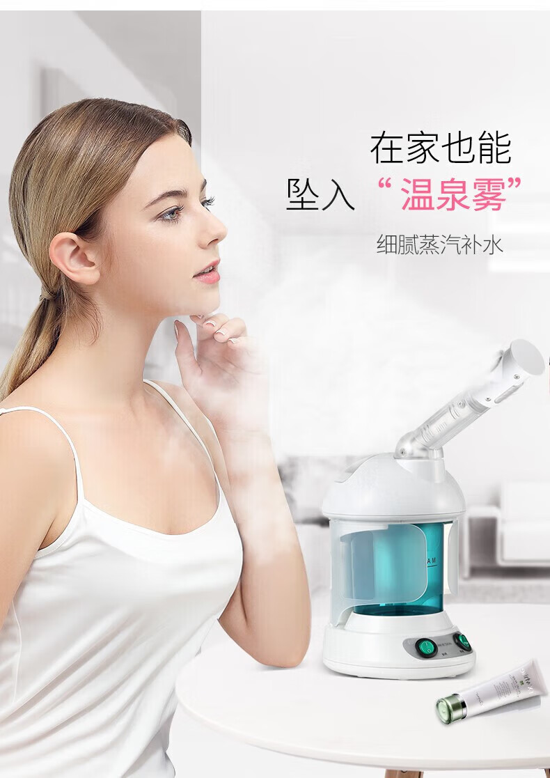 金稻（K·SKIN）热喷蒸脸器纳米离子喷雾补水仪面部离子热喷 KD2328加湿蒸汽机美容仪器嫩肤