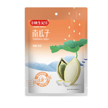 姚生记 休闲零食 南瓜子160g*3袋
