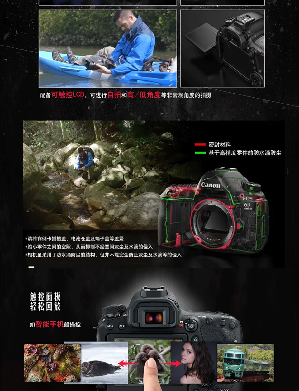 佳能（Canon）6D2专业级高级全新eos全画幅机身套机单反照相机 单反相机 EF24-70mm f2.8L II USM