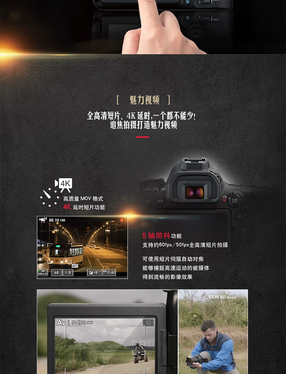 佳能（Canon）6D2专业级高级全新eos全画幅机身套机单反照相机 单反相机 EF50mm f/1.8人像镜头