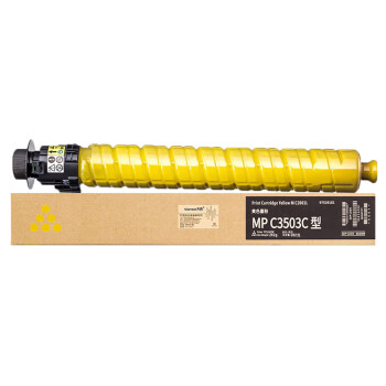 天色（TIANSE）MP C3503C碳粉适用理光MPC3004SP C3003SP 3504EXSP粉盒【18000页】黄色