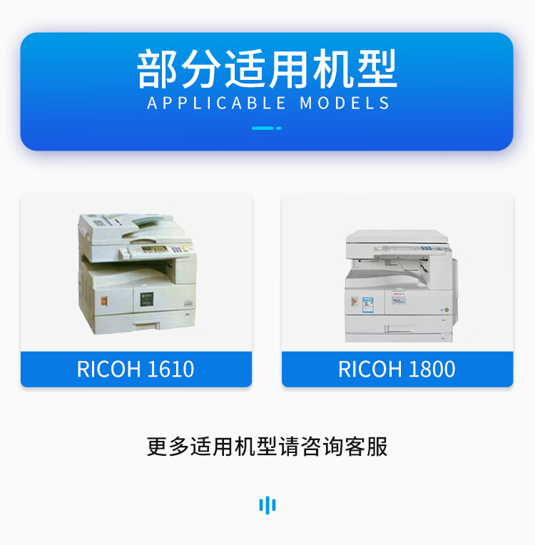 天色（TIANSE）MP1610粉盒 适用理光RICOH MP 1610 1810 1811 1812? 2015 2018墨盒【5500页】 碳粉