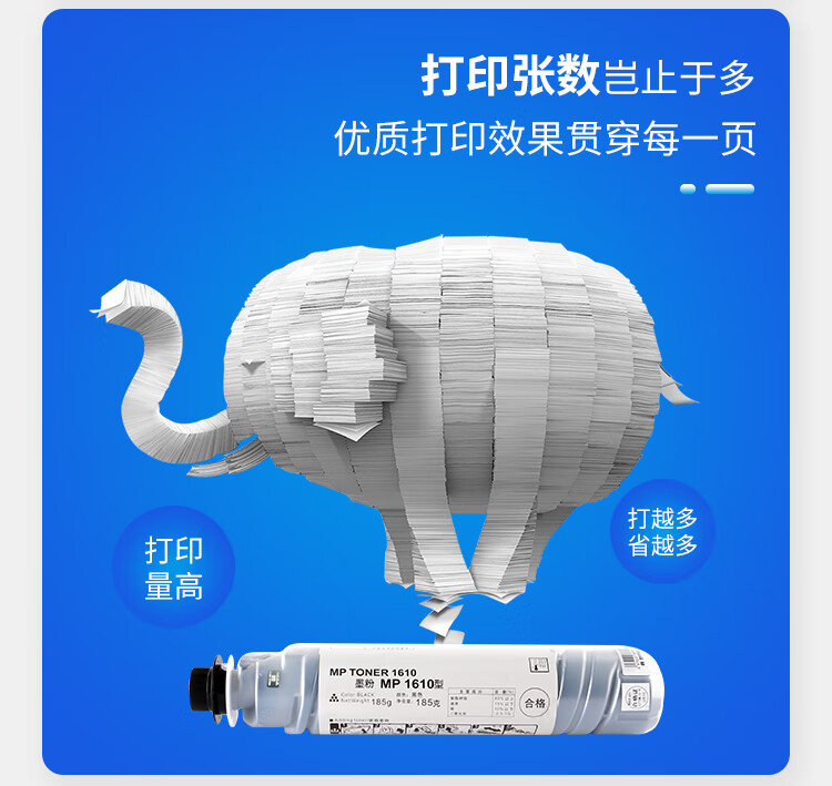 天色（TIANSE）MP1610粉盒 适用理光RICOH MP 1610 1810 1811 1812? 2015 2018墨盒【5500页】 碳粉