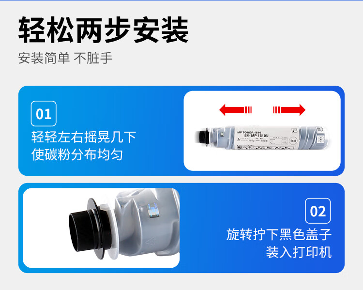 天色（TIANSE）MP1610粉盒 适用理光RICOH MP 1610 1810 1811 1812? 2015 2018墨盒【5500页】 碳粉