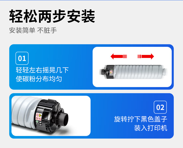 天色（TIANSE）MP6054C 墨粉盒 适用理光MP4054SP MP5054SP MP6054SP MP4055SP碳粉【24000页】