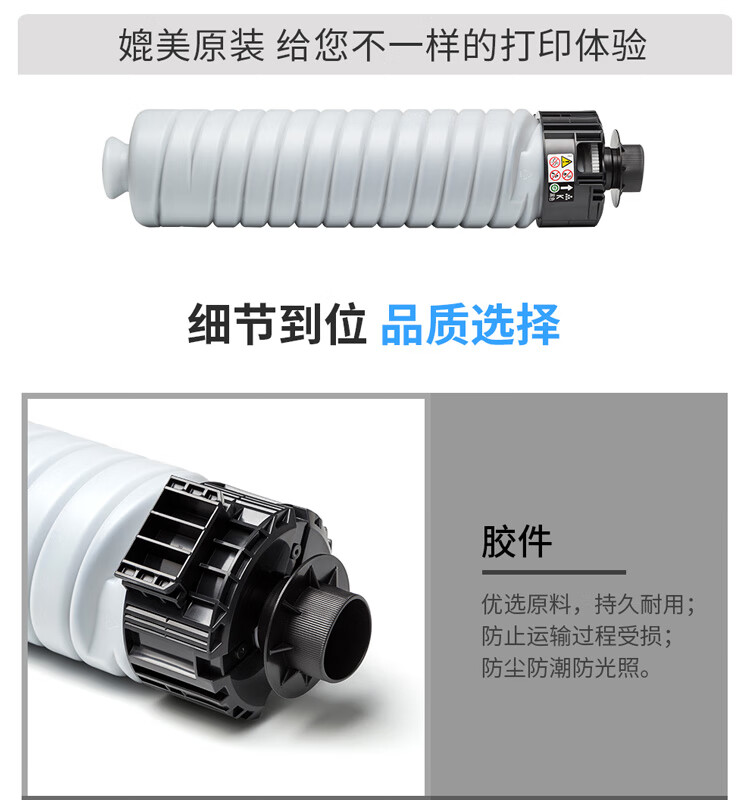 天色（TIANSE）MP3554C粉盒 适用理光Ricoh MP 2555SP 2554SP 3054SP 3554SP墨盒【24000页】墨粉