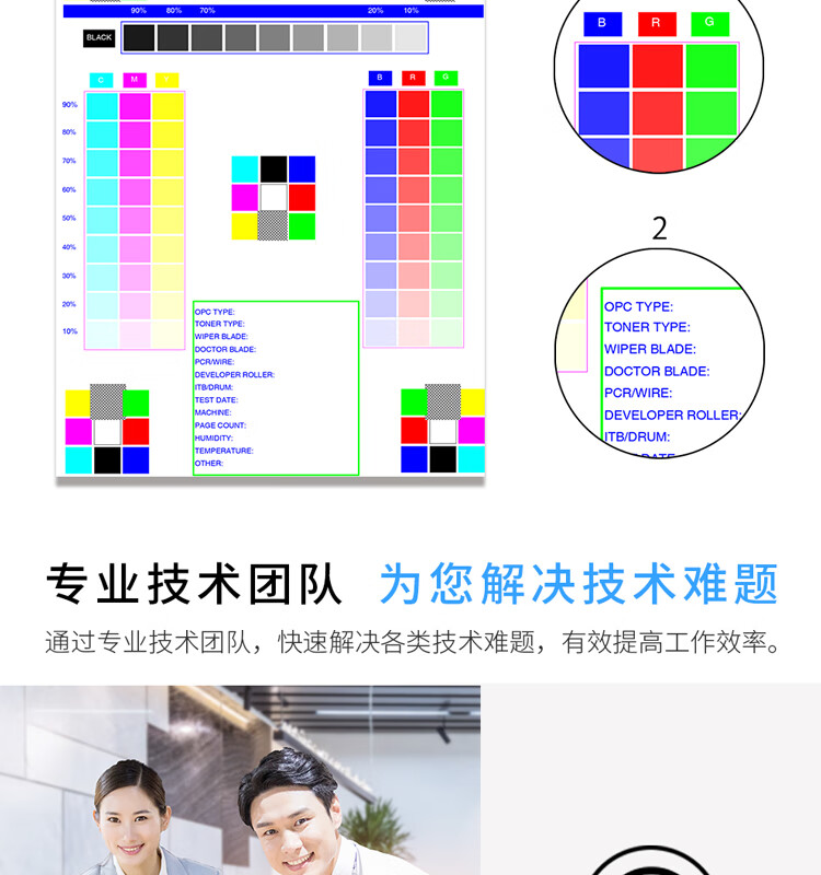 天色（TIANSE）006/007墨水适用爱普生Epson M1108 M1128 M3170 M2140 M1140墨盒【6000页】黑色
