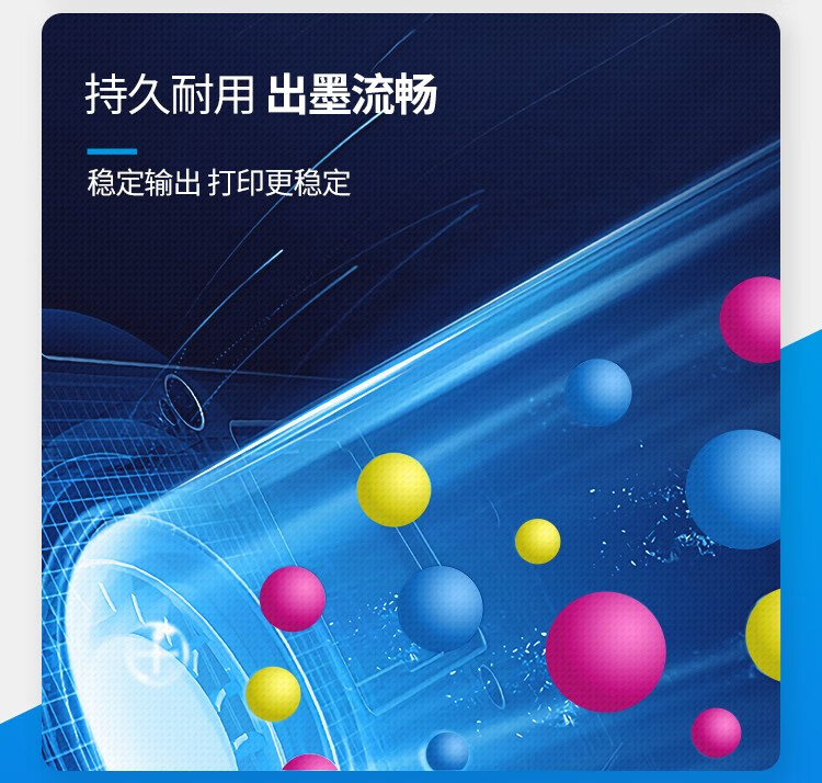 天色（TIANSE）T6743墨水适用爱普生L801 L805 L810 L850 L1800墨盒【6500页】红色