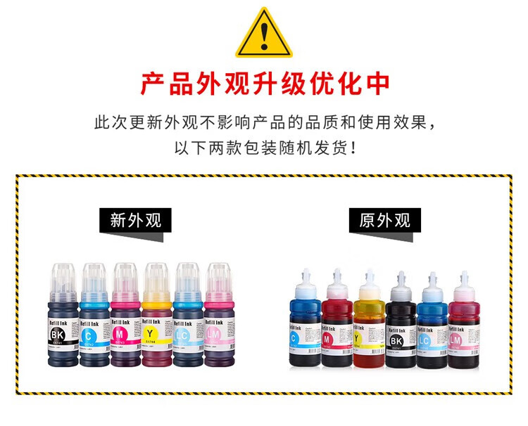 天色（TIANSE）T6742墨水适用爱普生L801 L805 L810 L850 L1800墨盒【6500页】青色