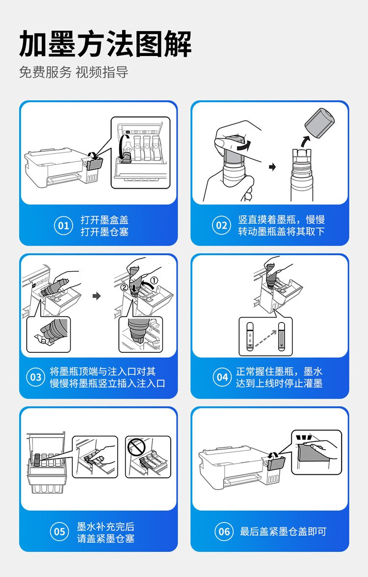 天色（TIANSE）T6721墨水适用爱普生L551 L360 L455 L558 L565 L365 L130 L201【4000页】黑色