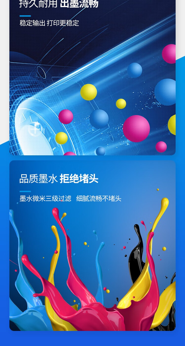 天色（TIANSE）T6721墨水适用爱普生L551 L360 L455 L558 L565 L365 L130 L201【4000页】黑色