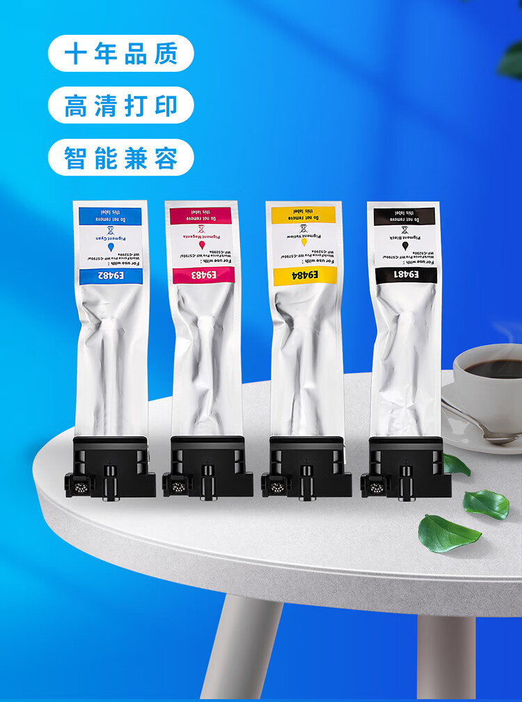 天色（TIANSE）T9493墨盒适用爱普生 Epson WF-C5790A/C5290A/5290/5790墨袋【5000页】 红色 大容量
