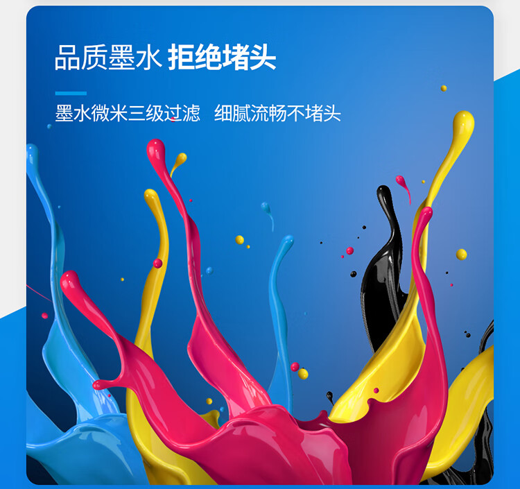 天色（TIANSE）T9493墨盒适用爱普生 Epson WF-C5790A/C5290A/5290/5790墨袋【5000页】 红色 大容量