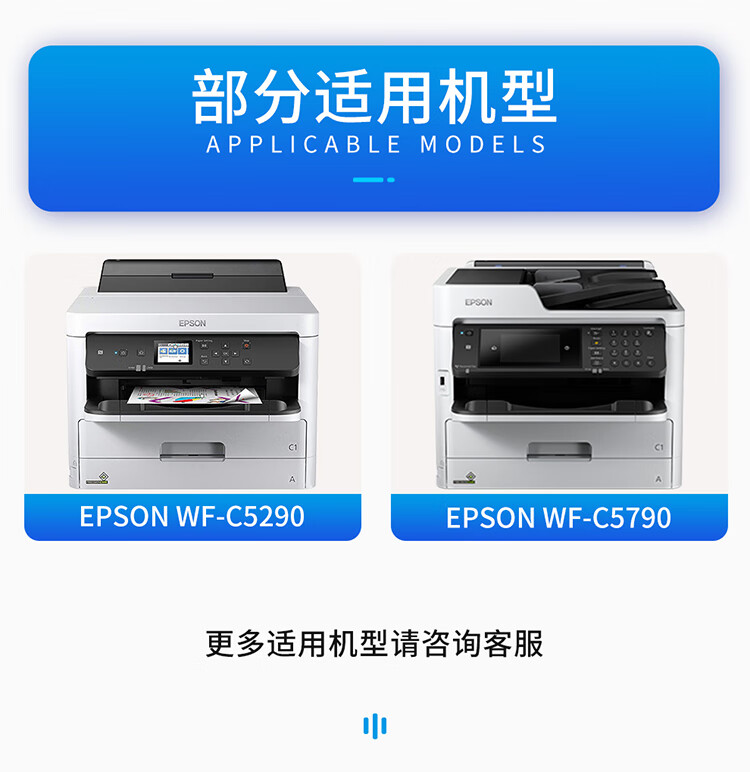 天色（TIANSE）T9493墨盒适用爱普生 Epson WF-C5790A/C5290A/5290/5790墨袋【5000页】 红色 大容量