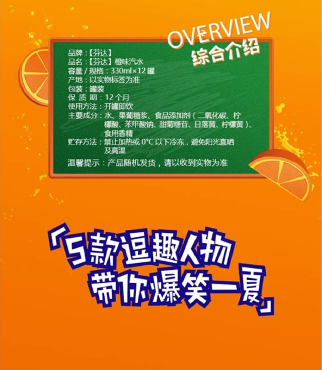 芬达零卡橙味碳酸饮料 CAN200ML*12/全纸包（SLEEK罐）