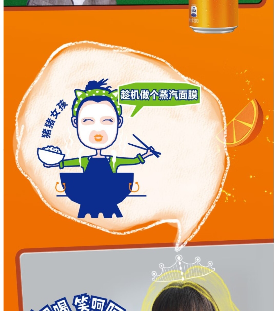 芬达零卡橙味碳酸饮料 CAN200ML*12/全纸包（SLEEK罐）
