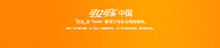 芬达橙味含糖碳酸饮料 CAN200ML*12/全纸包（SLEEK罐）