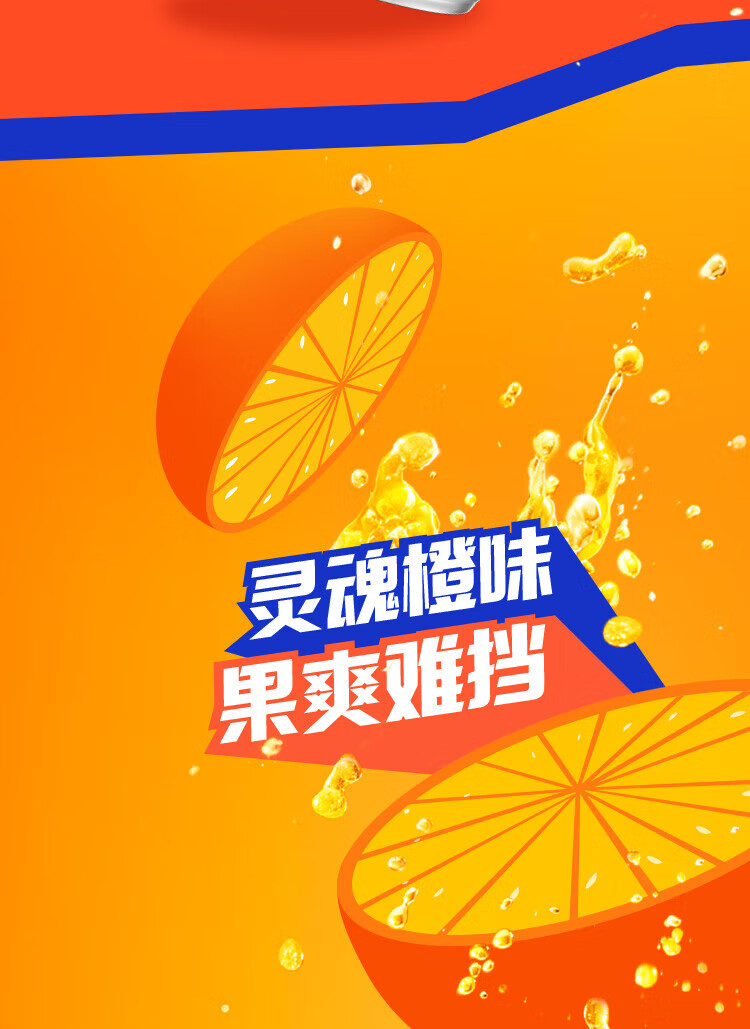 芬达橙味含糖碳酸饮料 CAN200ML*12/全纸包（SLEEK罐）