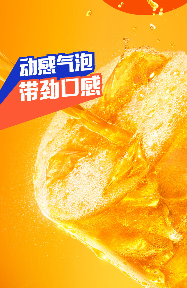 芬达橙味含糖碳酸饮料 CAN200ML*12/全纸包（SLEEK罐）