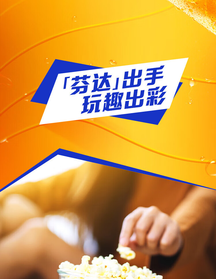芬达橙味含糖碳酸饮料 CAN200ML*12/全纸包（SLEEK罐）