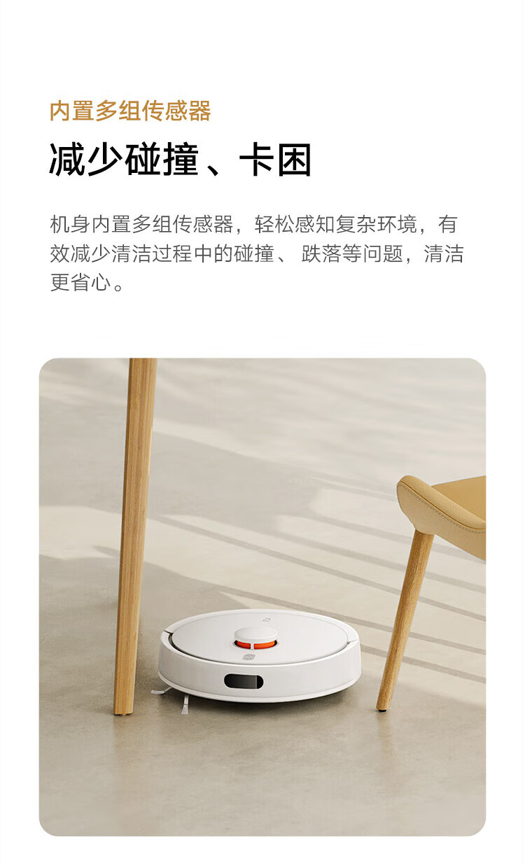 小米扫地机器人扫拖一体3C 拖地机擦地机 激光导航 4000Pa超大吸力 小爱同学&米家APP互联