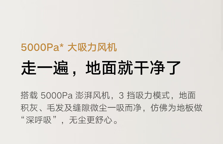 小米扫地机器人扫拖一体3C 拖地机擦地机 激光导航 4000Pa超大吸力 小爱同学&米家APP互联