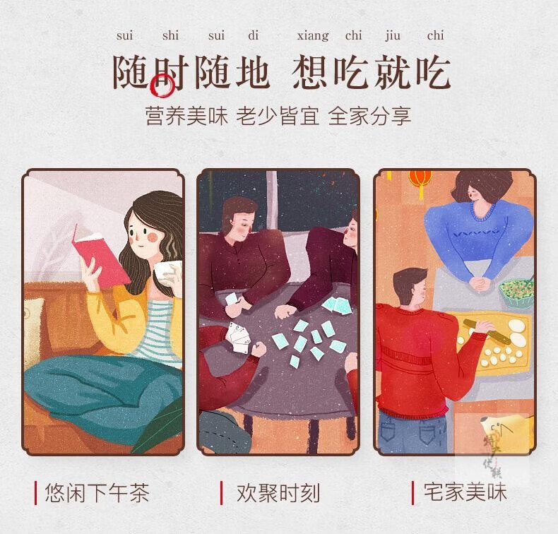姚生记  休闲零食 笑口杏仁108g*3袋